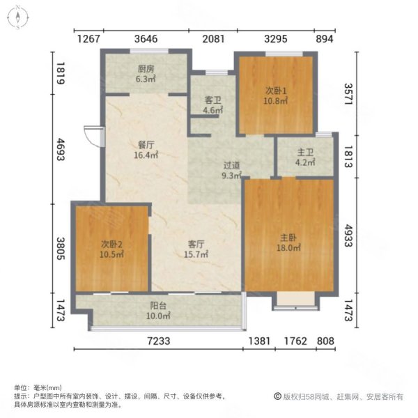 盱眙雍国府户型图图片