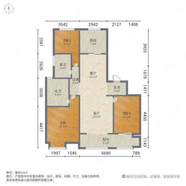 保利西湖林语3室2厅2卫143.7㎡南北185万