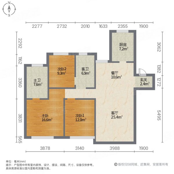 87万就卖大三室苏宁悦城采光好降价急售集中供暖