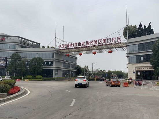 厦门出口加工区