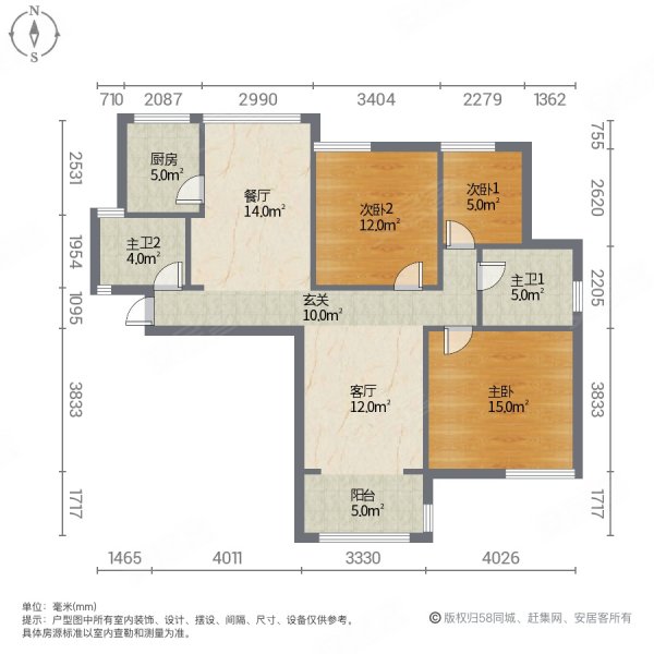 南塔小区3室2厅2卫118㎡南北66万