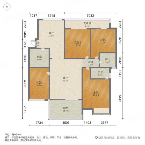 蜀南郡4室2厅2卫127㎡南北33.8万