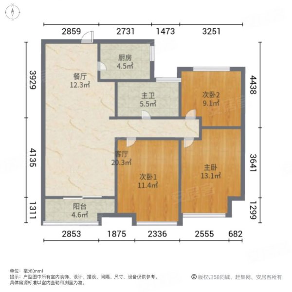 绿地国际城(二期)3室2厅1卫108.52㎡南北77万