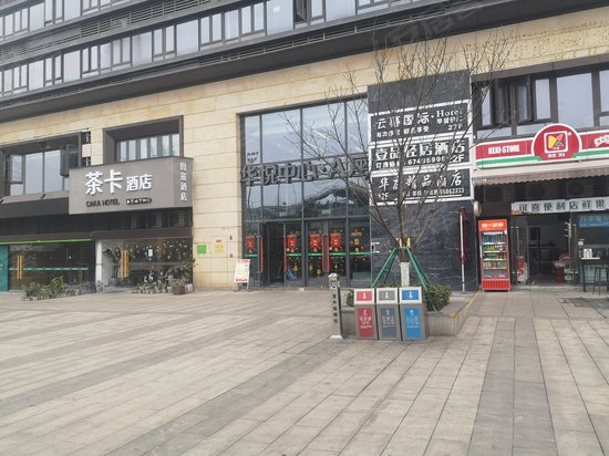 华侨城华悦中心 