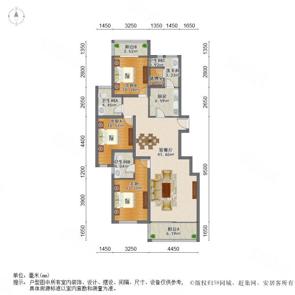 北京房产网>北京二手房>西城二手房>金融街二手房>西城晶华>