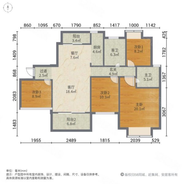 诺德彩园户型图片