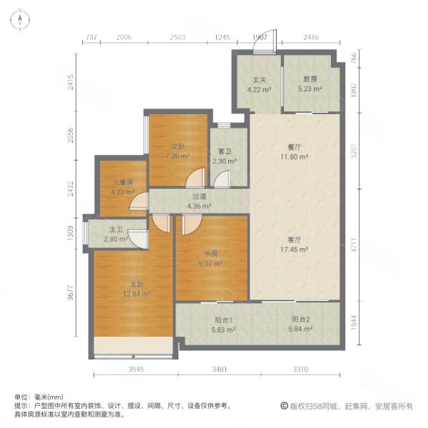 德威朗琴湾4室2厅2卫157.04㎡南225万