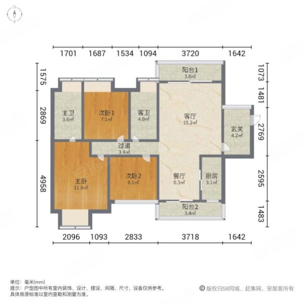 阳光城熙然府3室2厅2卫106.64㎡南138万