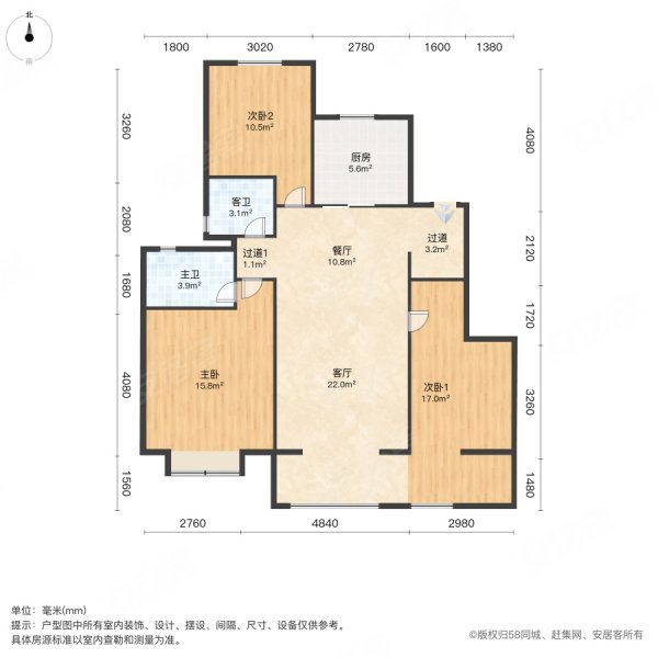 运河上宸3室2厅2卫123㎡南北148.8万