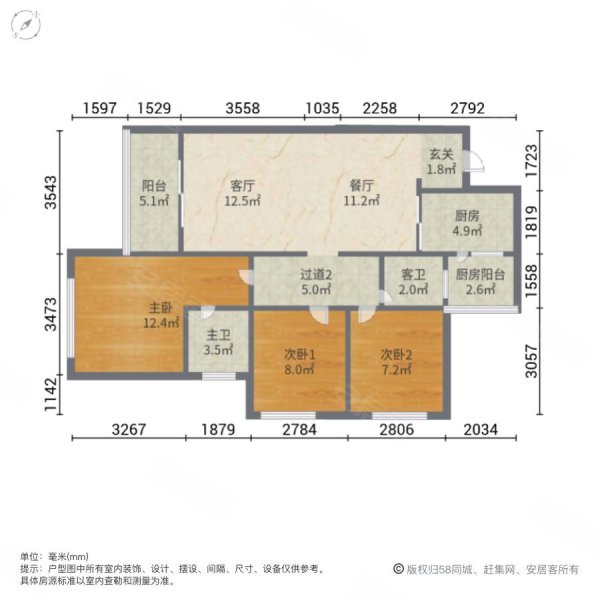 杨柳河地铁口 次新小区 套三双卫 配套成熟 地理位置优越,明信城a区