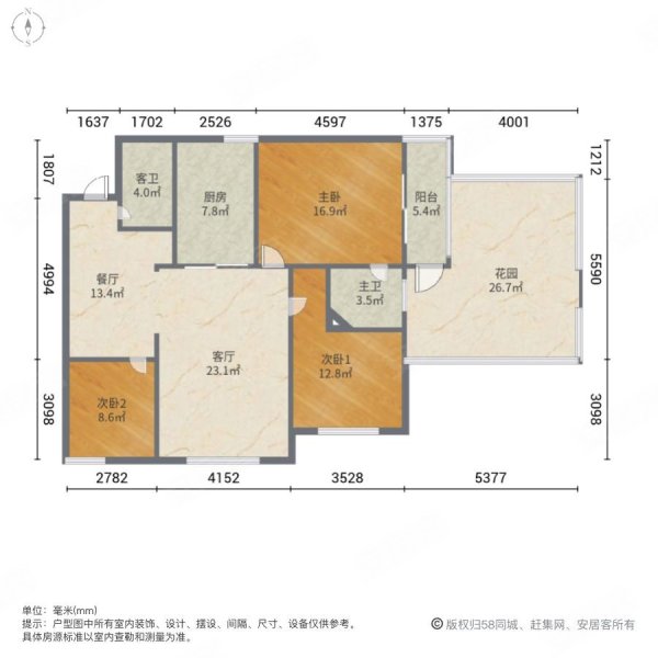 月湖小区3室2厅2卫118㎡南北140万