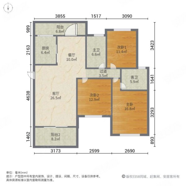 航宇香格里拉3室2厅2卫115㎡南北58万