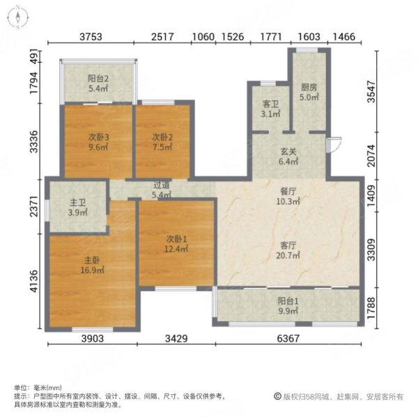 50万豪华装修大宽厅户型好 位置好一梯一户太合适了,万悦城二手房,175