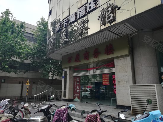 万厦商务楼(商住楼)