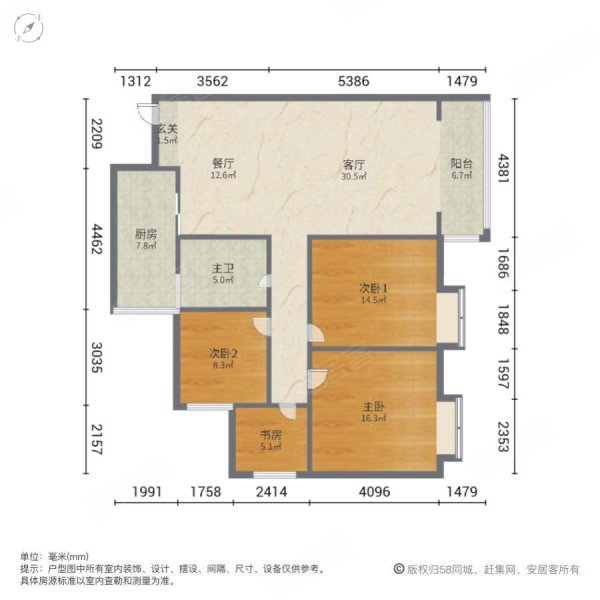 翰林康郡4室2厅1卫120.5㎡南66.8万