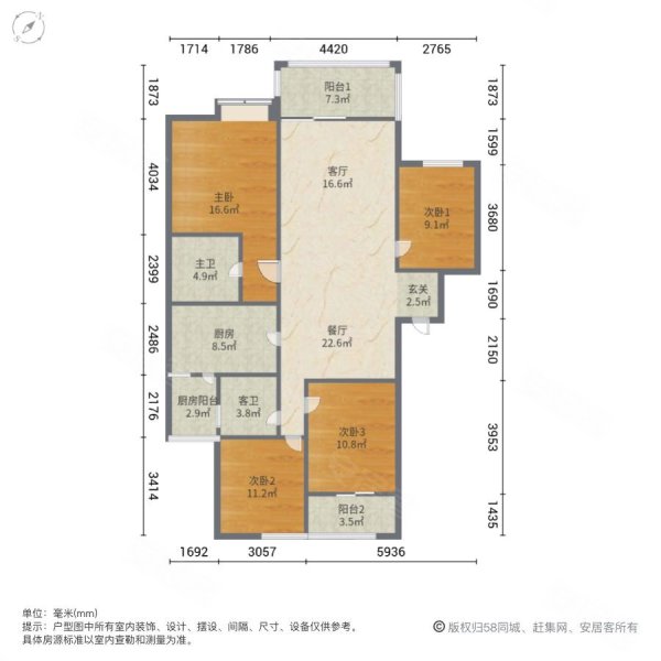 临地铁 带电梯,时代俊园香草芳苑二手房,110万,4室2厅,2卫,144平米