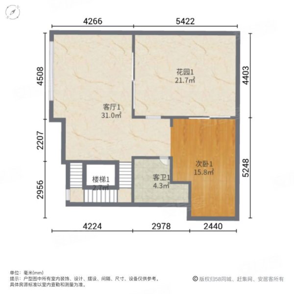 龙湖小院青城4室3厅4卫117㎡南北258万