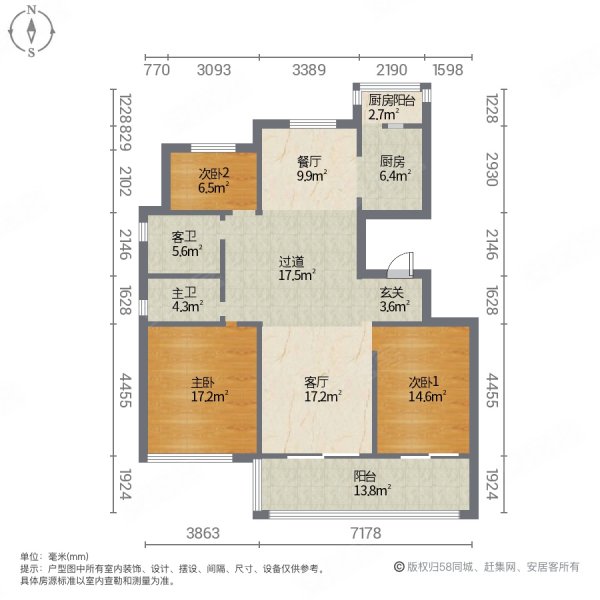 中丞时代天境3室2厅2卫115㎡南北72万