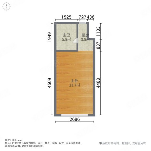 南沙万达广场1室0厅1卫52.48㎡北36.8万