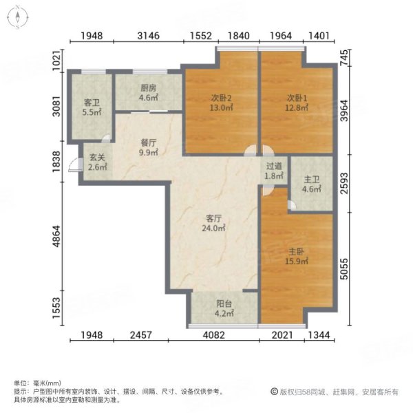 锦绣华府3室2厅2卫134㎡南北73.7万