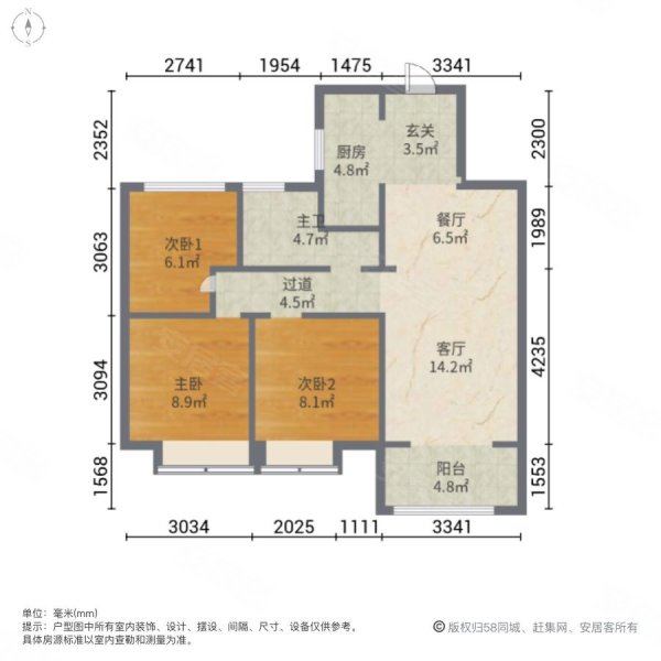 西安融创御园户型图图片