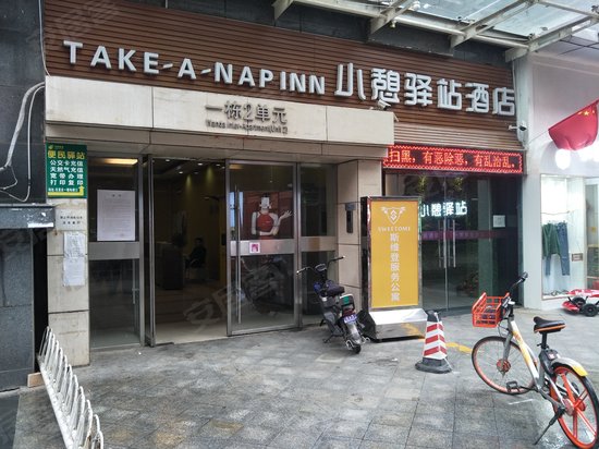 李家村万达广场(办公) 