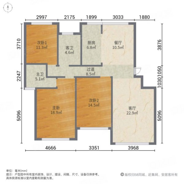 富华柳湖公馆3室2厅2卫125㎡南北87.8万