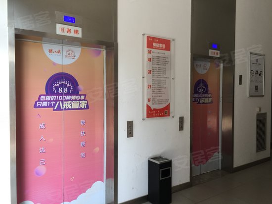 煦华国际商务中心 