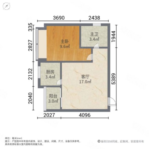 时尚岛蓝钻1室1厅1卫46.88㎡南北70万