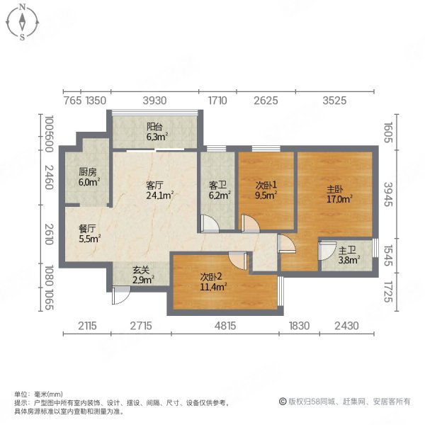 都市森林3室2厅2卫164.02㎡南北239万