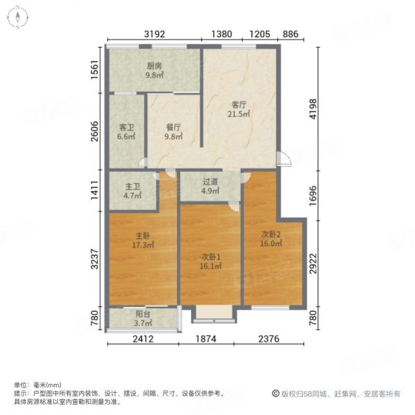 一小附近,精装三室,好楼层带电梯,康郡小区二手房,79万,3室2厅,2卫