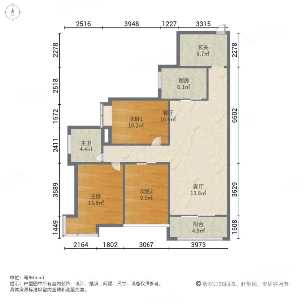 璟都国际(独山大道)3室2厅1卫124.17㎡南北88万