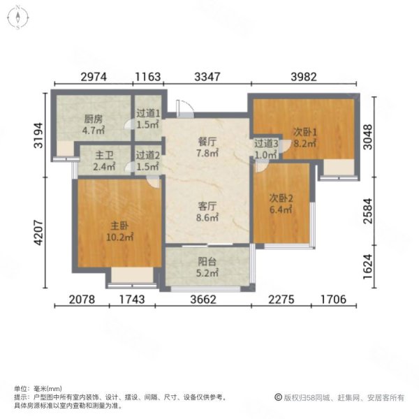 南师 燕子矶地铁 紧邻省人民 精装三房 小区前排 无遮挡,紫御东方