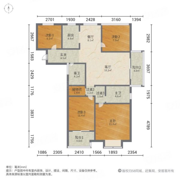 东渡130平豪装4室改善品牌家具家电全留