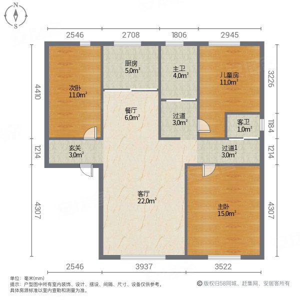 春和景苑3室2厅2卫122㎡南北79.5万