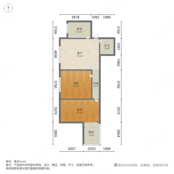 山水嘉园2室1厅1卫96㎡南北48万