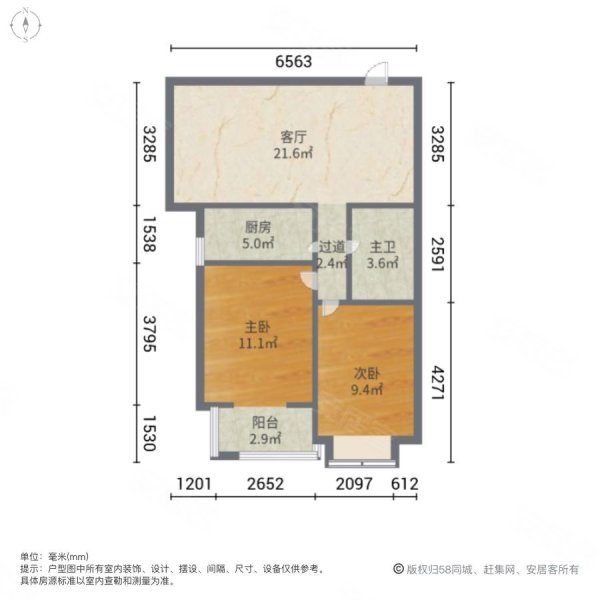 筑境嘉园2室2厅1卫93.91㎡南120万