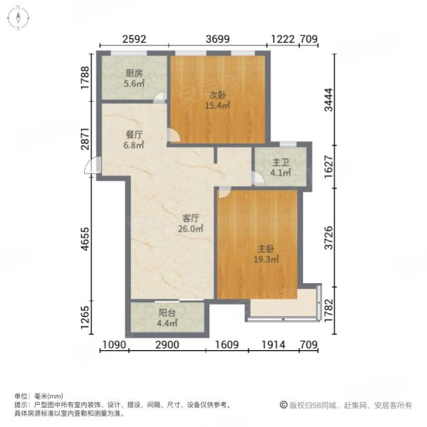 金桂家园 全新毛坯两房 好楼层 房东换房急售