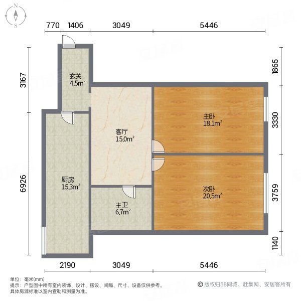 经纬四道街21号小区2室1厅1卫90㎡南北130万