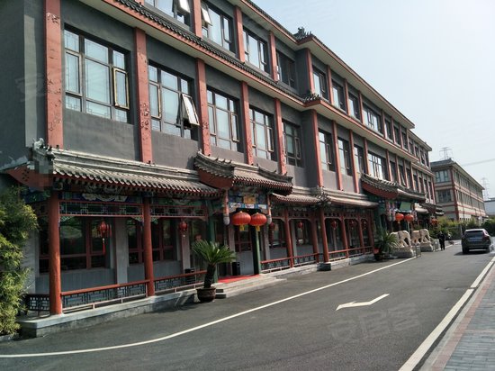 通惠河畔文化产业园 