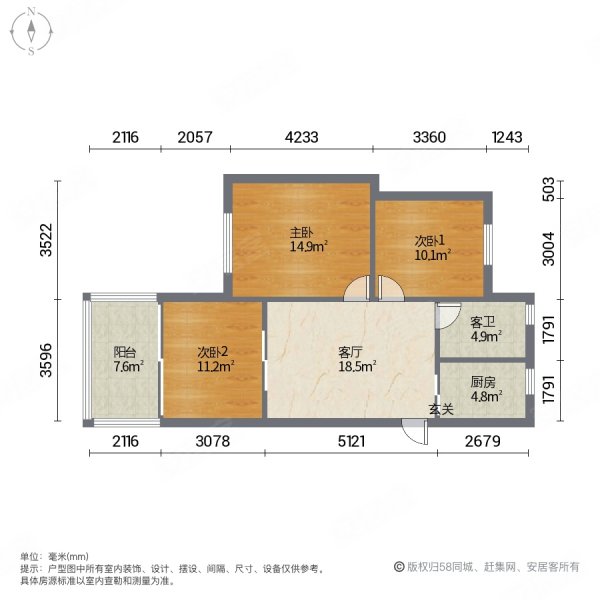 凤凰小区一村3室1厅1卫85㎡南北68万