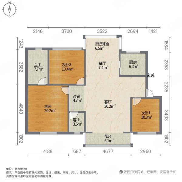 新亚洲枫林盛景 退台洋房  双卫生间 中间楼层 房东诚心出售