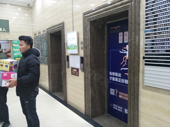 金莎国际(商住楼) 