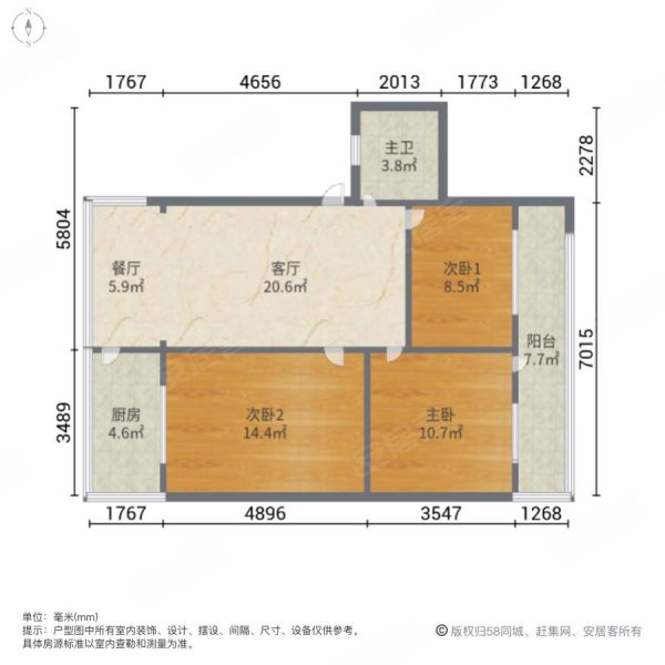 临汾防爆电器厂家属院三区3室2厅1卫110㎡南北79万