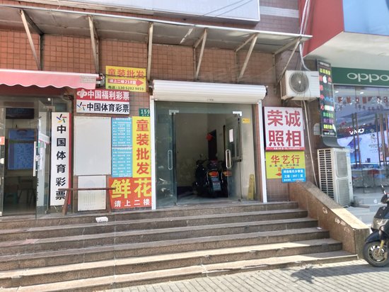 惠盛大厦商务楼