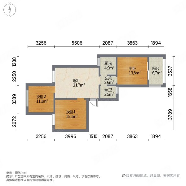 郡南府小区3室1厅1卫94㎡南北88万