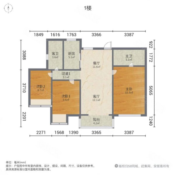 品秀星图