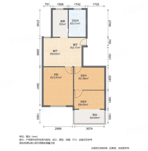 静安新城一区2室1厅1卫68.32㎡南北299万