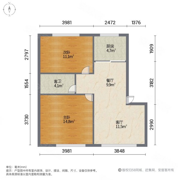 桥南财富广场2室2厅1卫76.67㎡南北26.8万