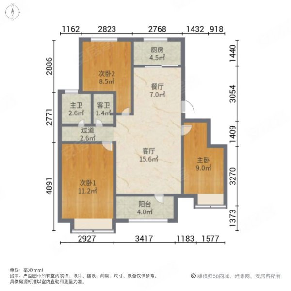 万科金域华府(二期)3室2厅2卫95㎡南北138万